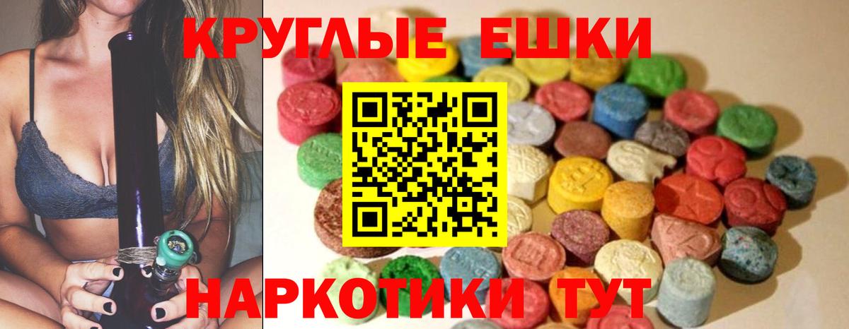 Экстази VHQ Таганрог