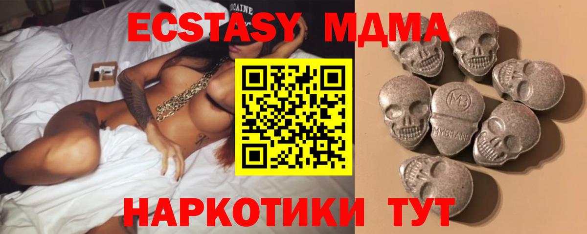 Вейп ТГК  Вход с VPN  Таганрог  ГАШИШ  МЕТАМФЕТАМИН  Мефедрон   Канабис  Кокаин 