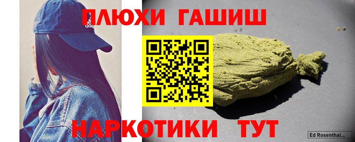 Таганрог  Гашиш  Вход с VPN  ГАШ гарик  ГАШ AMNESIA HAZE 