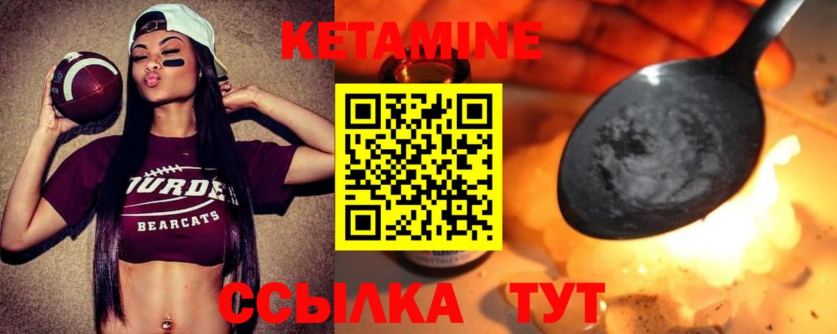   сайт  КЕТАМИН VHQ  Вход с VPN  Кетамин VHQ  Таганрог 