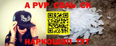 мефедрон Обь