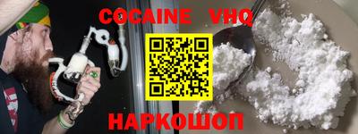 альфа пвп VHQ Нягань