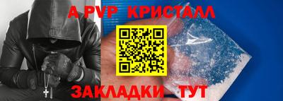 2c-b Обнинск
