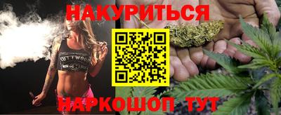 мефедрон Обь