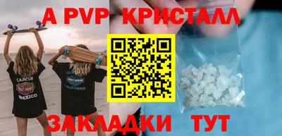 2c-b Обнинск