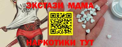 альфа пвп VHQ Нягань