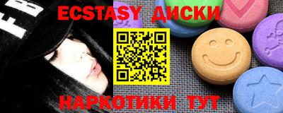 мефедрон Обь