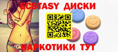 mdma Партизанск