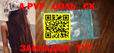 мефедрон Обь