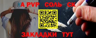 2c-b Обнинск