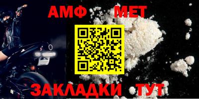 мефедрон Обь