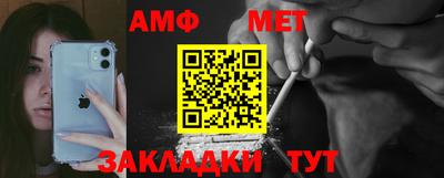 мефедрон Обь