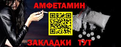 мефедрон Обь