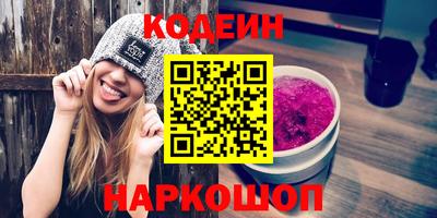 мефедрон Обь
