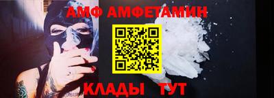 мефедрон Обь
