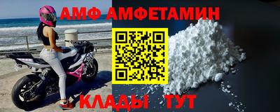 соль ск Пушкино