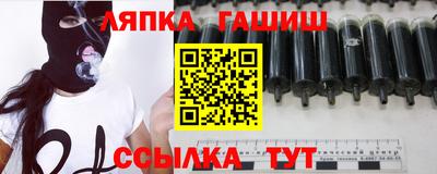 альфа пвп VHQ Нягань