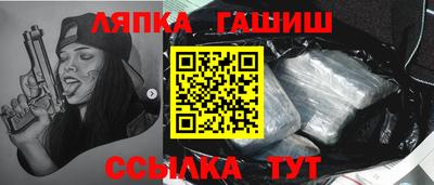 мефедрон Обь
