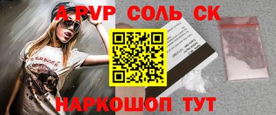 мефедрон Обь