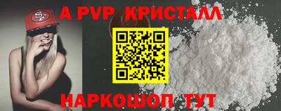 мефедрон Обь