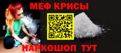 мефедрон Обь