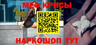 мефедрон Обь
