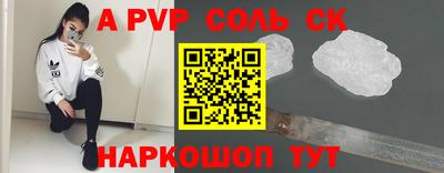 альфа пвп VHQ Нягань