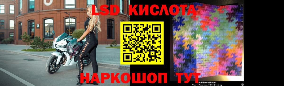 Таганрог    ссылки  ЛСД экстази  ЛСД экстази кислота  Вход с VPN  ЛСД экстази кислота 