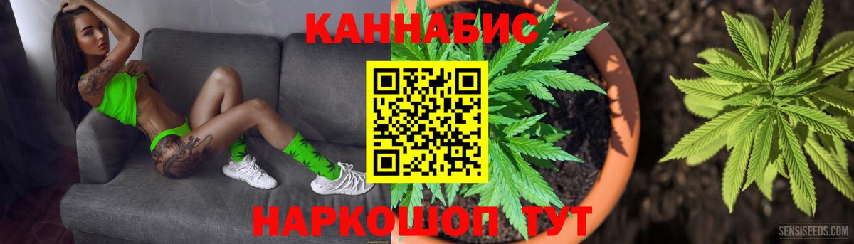 Конопля сатива  Шишки марихуана SATIVA & INDICA  Таганрог  Вход с VPN 